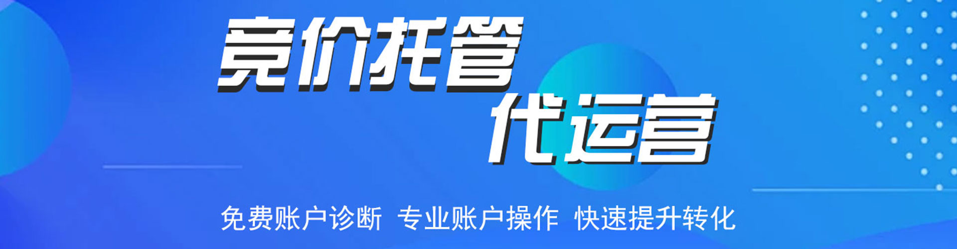 临江百度推广