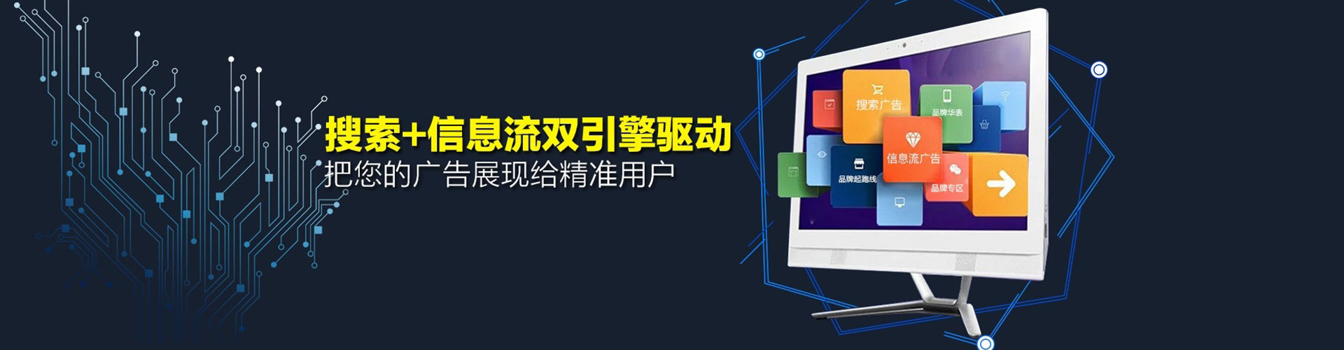 临江网络推广竞价