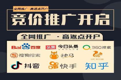 百度推广实战案例：快速实现流量转化