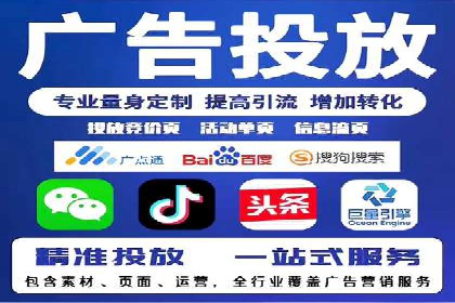 深度解读：百度信息流广告开户的多个成功实例