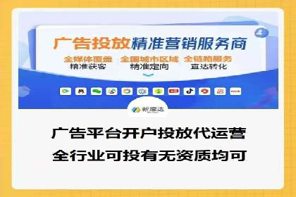 成功SEM托管代运营案例分析